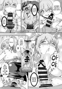 Page 4 of Soko wa Miwaku no Scatolo Play Health Shimei Cast Maayan-jou | 그곳은 매혹적인 스카트로 플레이 헬스 지명 캐스트 마아얀씨 - preview thumbnail