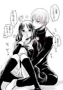 Page 1197 of Kaguya-sama: Love is War Collection Part 4 - preview thumbnail