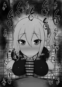 Page 1534 of Kaguya-sama: Love is War Collection Part 4 - preview thumbnail