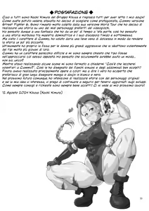Page 32 of Nekoppoi Shishou wa Neko ga Suki l La Padrona Adora il suo Micio - preview thumbnail