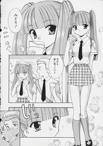 Page 101 of Oshiri Ecchi - preview thumbnail