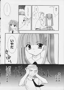 Page 107 of Oshiri Ecchi - preview thumbnail