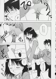 Page 24 of Oshiri Ecchi - preview thumbnail