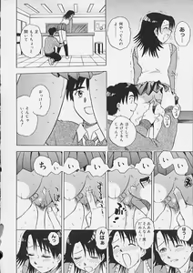 Page 25 of Oshiri Ecchi - preview thumbnail