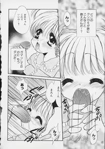Page 59 of Oshiri Ecchi - preview thumbnail