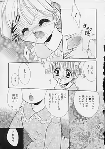 Page 60 of Oshiri Ecchi - preview thumbnail