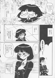 Page 71 of Oshiri Ecchi - preview thumbnail