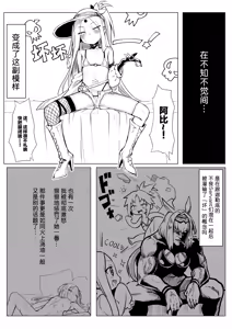 Page 7 of Waruiko Abi Wakarase no Mikon - preview thumbnail