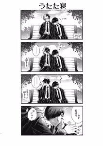 Page 35 of Rayne-kun no Maryoku ga Hoshii desu | I Want Rayne-kun's Magic - preview thumbnail