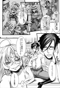 Page 38 of RT: Sefure kara Hajimaru Kenkax - preview thumbnail