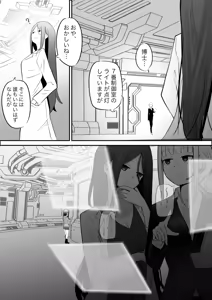 Page 5 of Jikken-shitsu kara Dassou Shita Igyou no Shokushu Shinwa Seibutsu ni Hoshoku Saretari Hanshoku Aite ni Saserareru Ohanashi - preview thumbnail