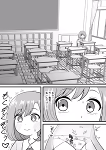 Page 13 of Kimochi Ii kara Yamerarenai - preview thumbnail