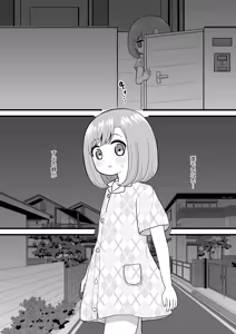Page 26 of Kimochi Ii kara Yamerarenai - preview thumbnail