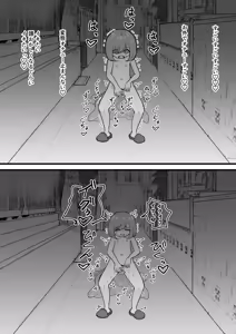 Page 32 of Kimochi Ii kara Yamerarenai - preview thumbnail