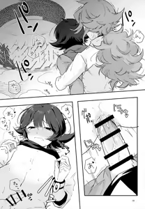 Page 33 of Boku no Sukina Hito - preview thumbnail