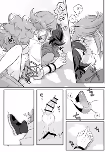 Page 48 of Boku no Sukina Hito - preview thumbnail