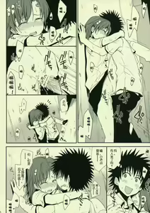 Page 8 of Sasoikata Sonogo - preview thumbnail