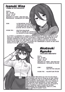 Page 66 of Kaidan Toshi Densetsu Shinya no Eki de Mesugaki ni Totsuzen Ecchi o Semarare Shiboritorareru Hon (decensored) - preview thumbnail