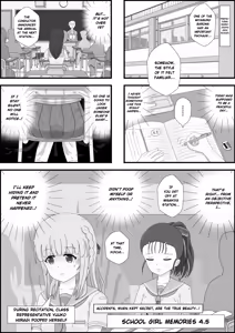 Page 2 of School Girl Memories 4.5 - preview thumbnail