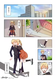 Page 78 of Ayaya - preview thumbnail