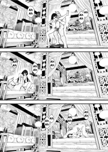 Page 47 of PLEMIUM LOCKHART C2 - preview thumbnail