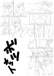 Page 60 of PLEMIUM LOCKHART C2 - preview thumbnail