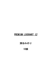 Page 62 of PLEMIUM LOCKHART C2 - preview thumbnail