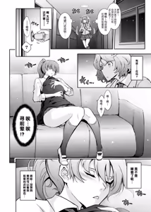Page 12 of Musei ni Oboreru Ouji Hime - preview thumbnail