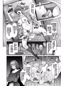 Page 18 of Musei ni Oboreru Ouji Hime - preview thumbnail