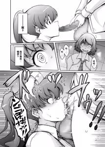 Page 20 of Musei ni Oboreru Ouji Hime - preview thumbnail