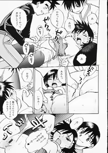 Page 28 of Oshiri Punch - preview thumbnail