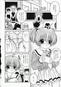 Page 49 of Oshiri Punch - preview thumbnail