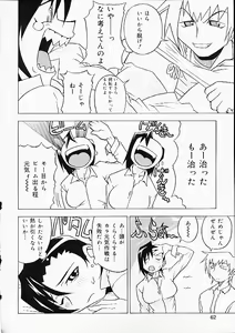 Page 61 of Oshiri Punch - preview thumbnail