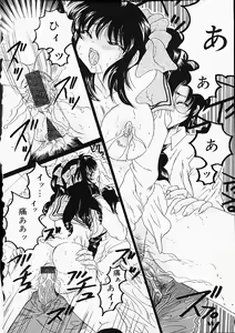 Page 91 of Oshiri Punch - preview thumbnail