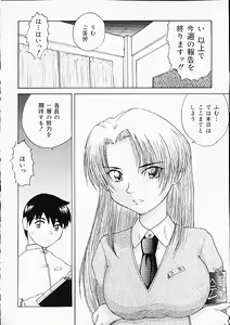 Page 95 of Oshiri Punch - preview thumbnail