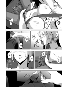 Page 7 of Saeko Nee-san ga Daigaku no Doukyuusei ni Itazura Sare Moteasobareru Hon FINAL - preview thumbnail