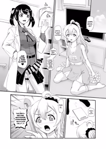 Page 8 of Onii-chan wa Owata ww | Onii-chan is finished ww - preview thumbnail