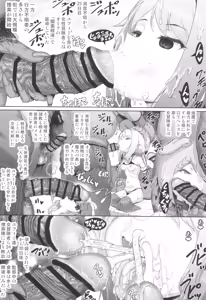 Page 25 of Renkinjutsushi Yuffie ~Sex wa Sosei no Gishiki~ - preview thumbnail