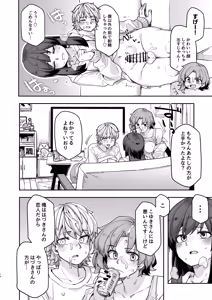 Page 14 of Takunomi Sandwich! - preview thumbnail