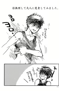 Page 15 of Prism Special - preview thumbnail