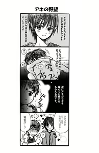 Page 26 of Prism Special - preview thumbnail