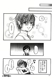 Page 37 of Prism Special - preview thumbnail