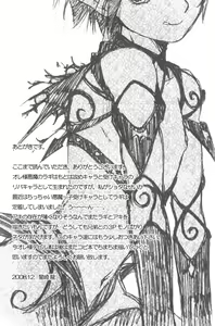 Page 39 of Prism Special - preview thumbnail
