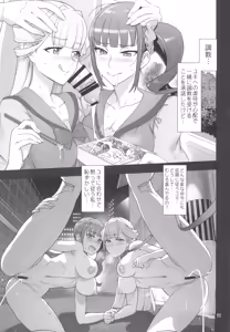 Page 11 of Neko Yashiki Kaihatsu - preview thumbnail