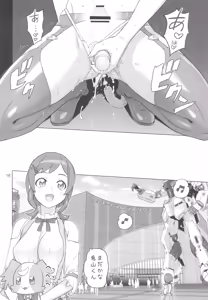 Page 16 of Neko Yashiki Kaihatsu - preview thumbnail