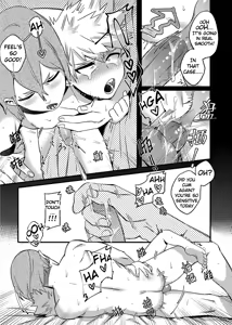 Page 16 of Non-child gift (decensored) - preview thumbnail