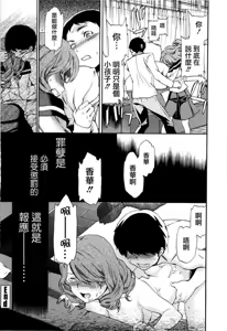 Page 194 of Guilty - preview thumbnail