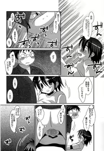 Page 10 of Conveni - preview thumbnail