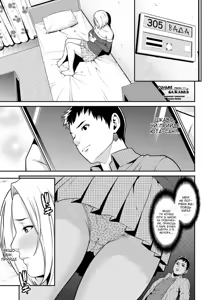 Ao no Yokubou 3.5 | Сильне бажання 3.5 — hentai manga cover on Fhentai