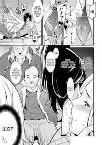 Page 14 of Ao no Yokubou 3.5 | Сильне бажання 3.5 - preview thumbnail